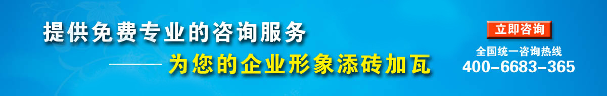 立即咨詢鷹諾達銅陵工作服廠家在線客服