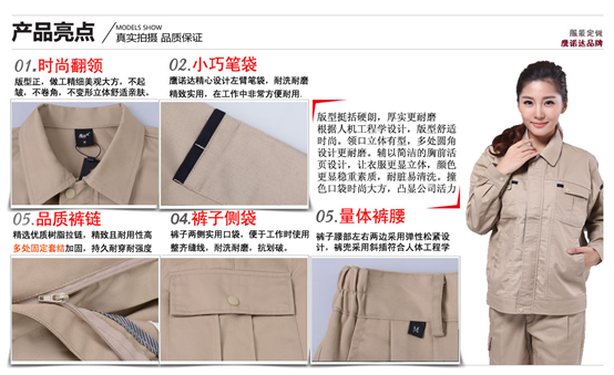 光伏行業工作服款式