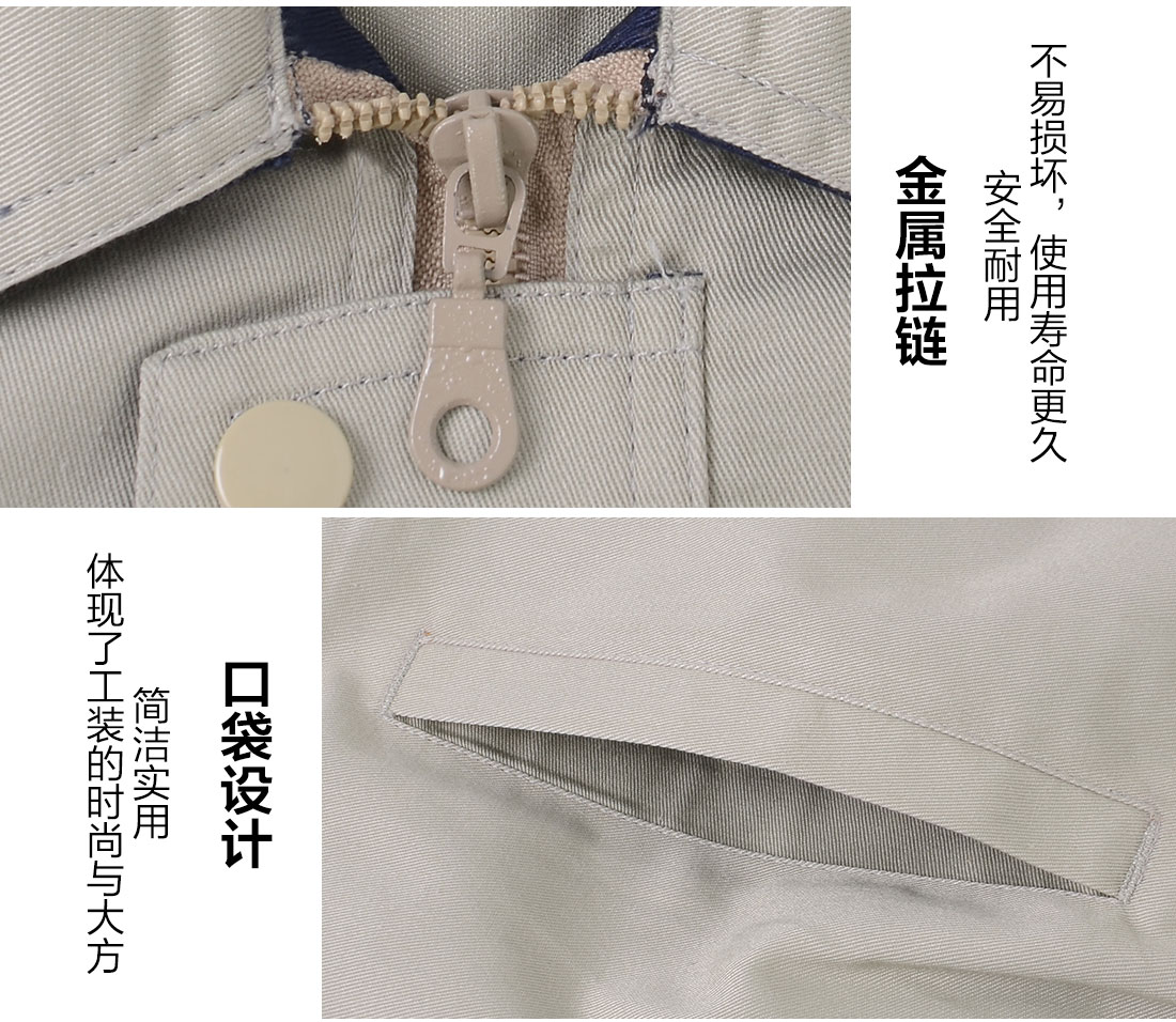 青島工作服口袋設計