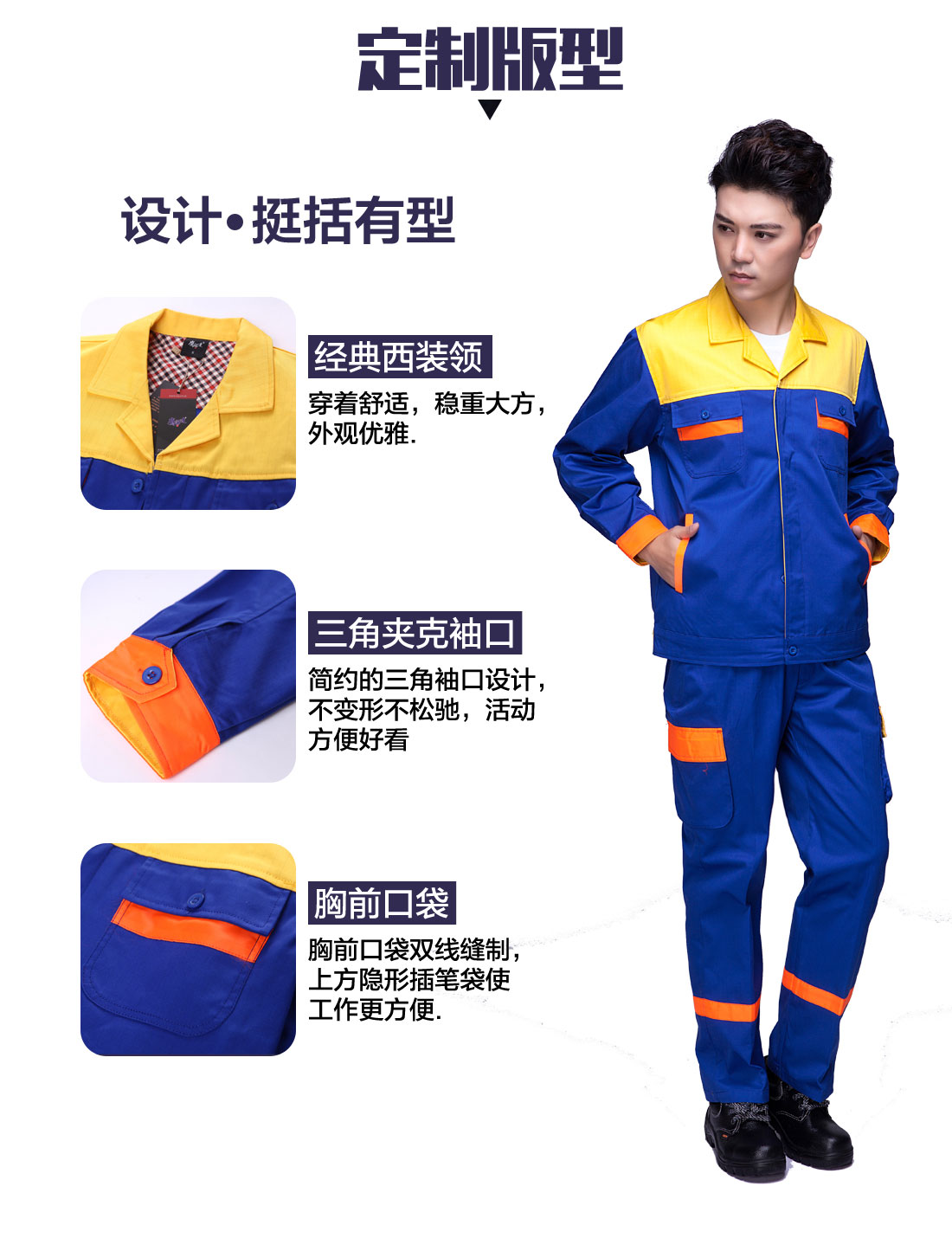 汽車維修工作服定制版型