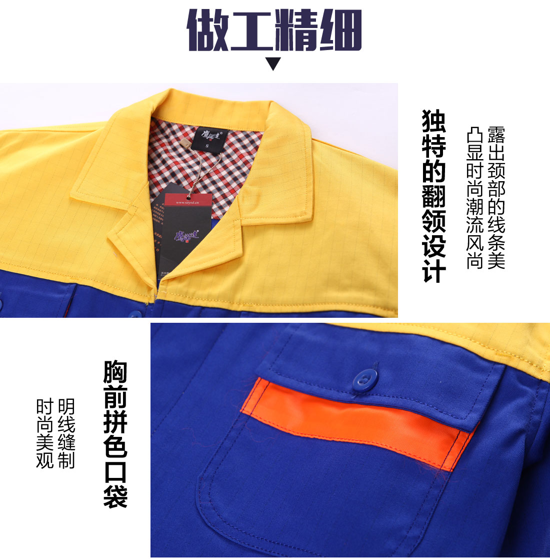 汽車維修工作服款式細節