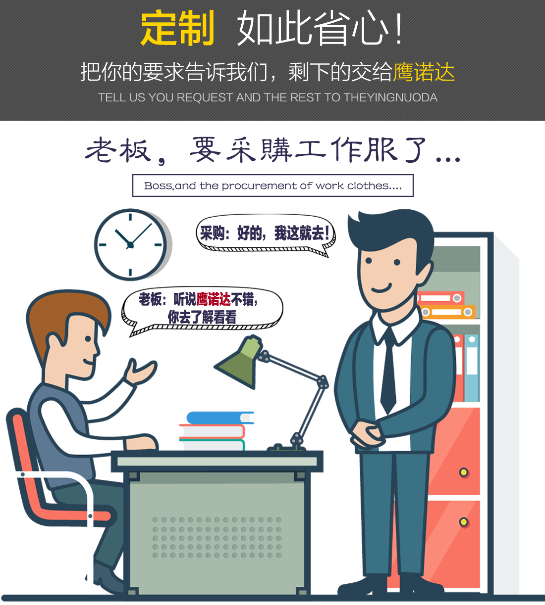 企業工服款式圖片