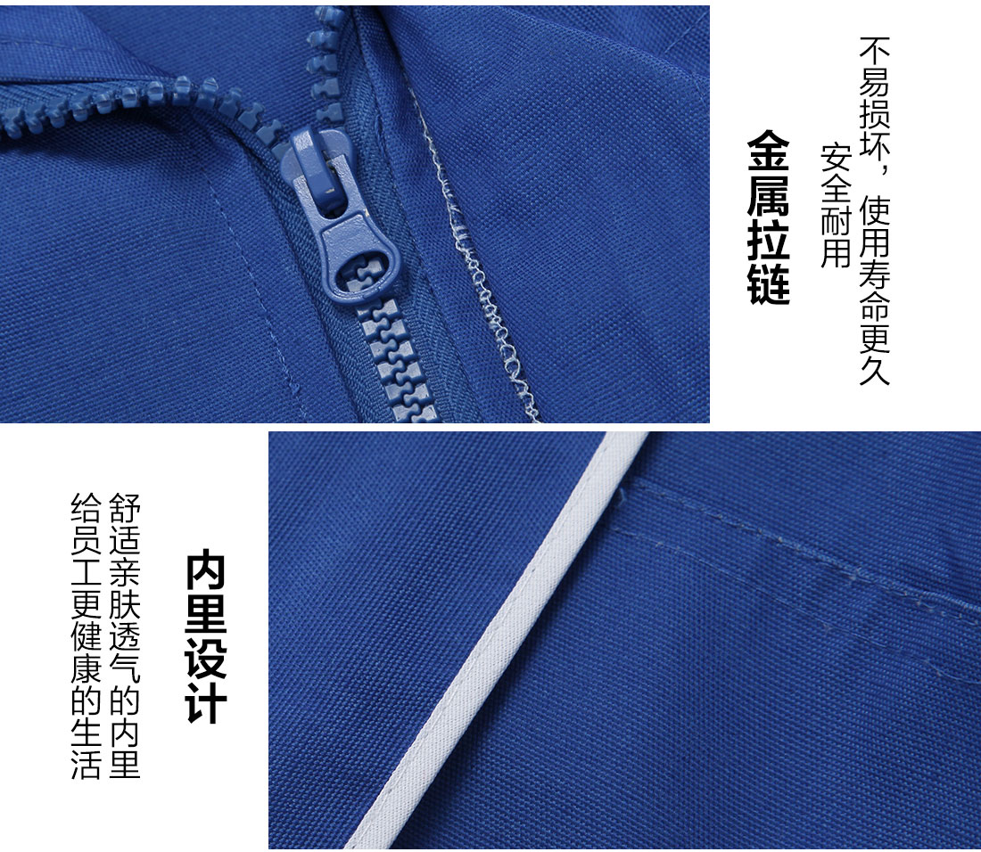 物業清潔工作服細節特點