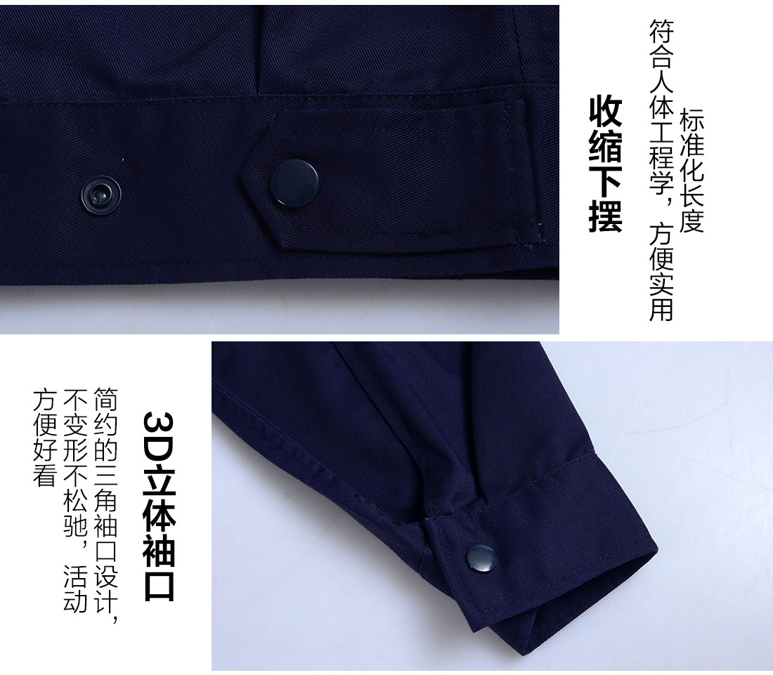 絲光線縫制最新工作服