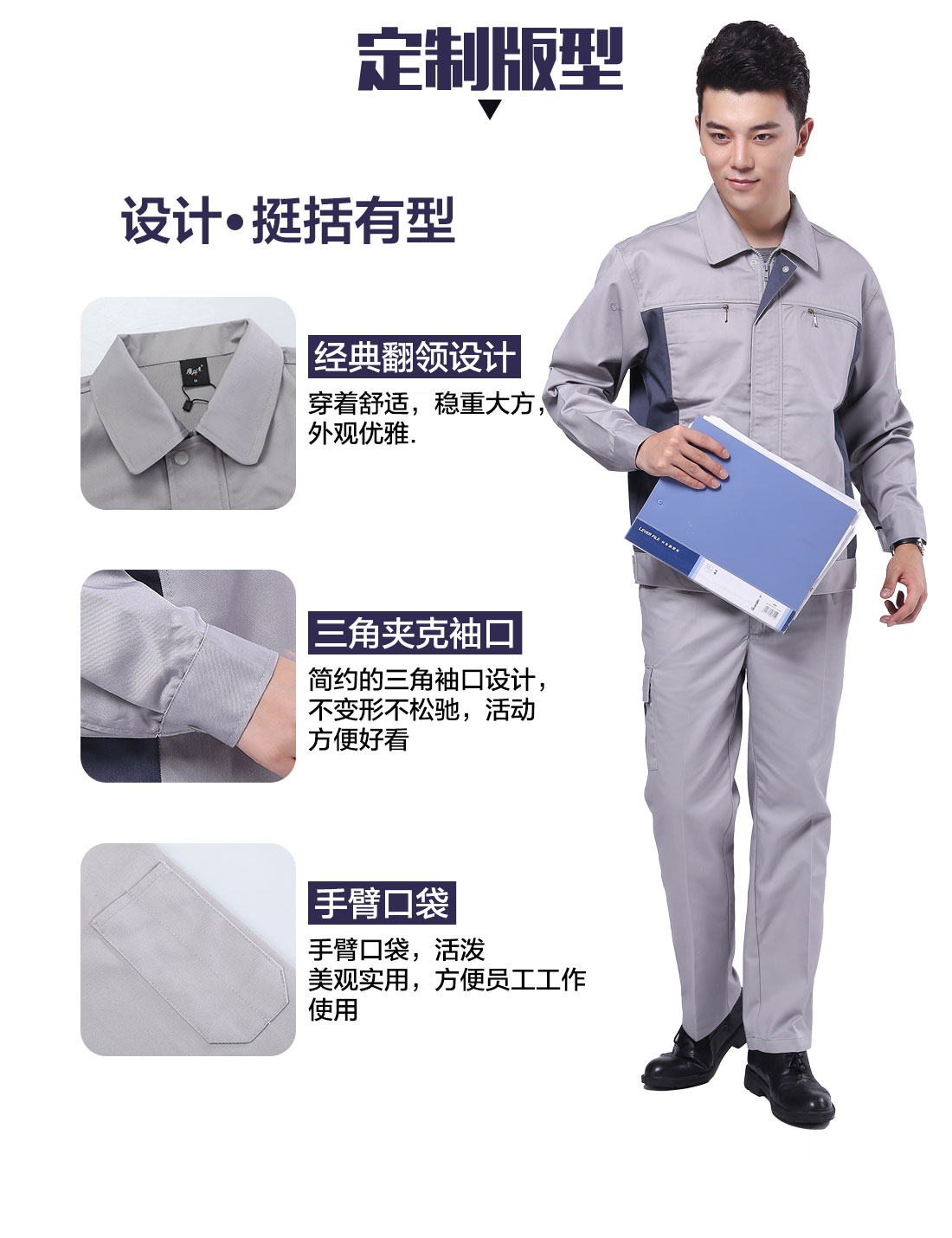 設(shè)計(jì)師制藥廠工作服定制版型