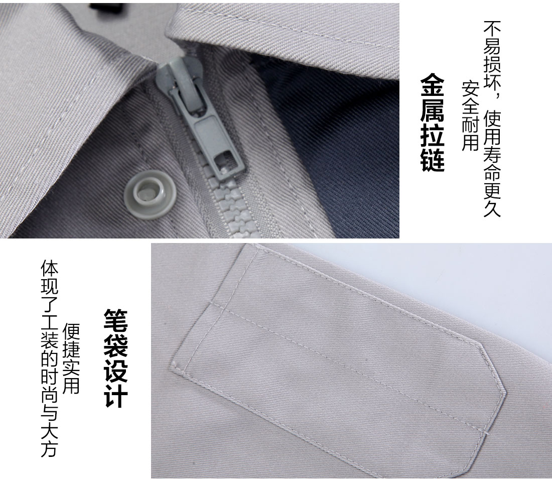 量體定制工作服細節特點