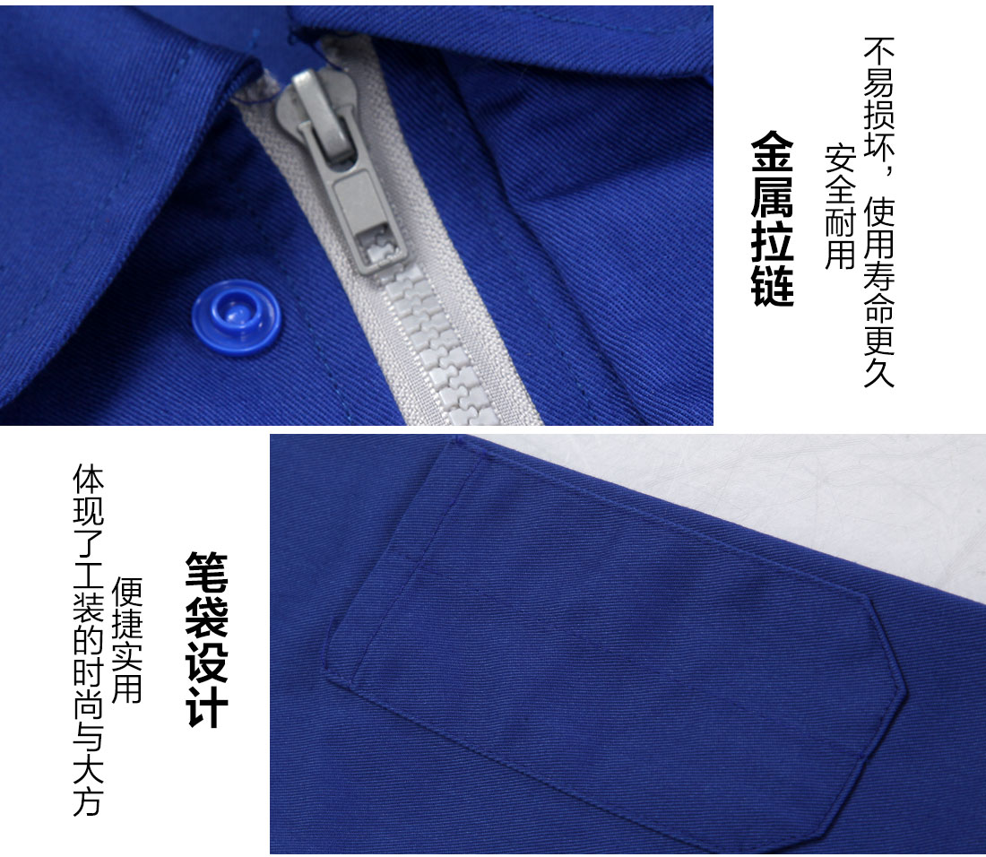 煤礦反光工作服細節(jié)特點