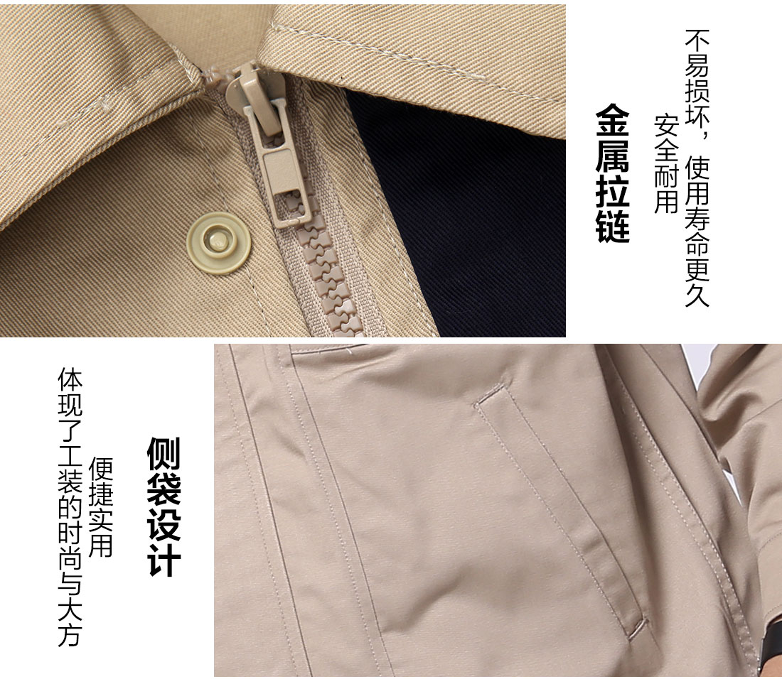 造紙廠員工工作服細節(jié)特點