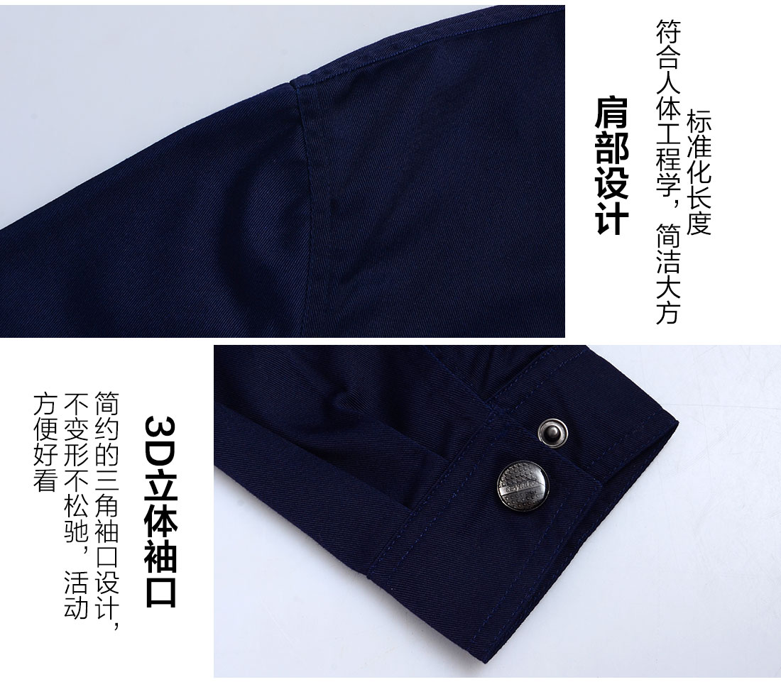 絲光線縫制防護服工作服