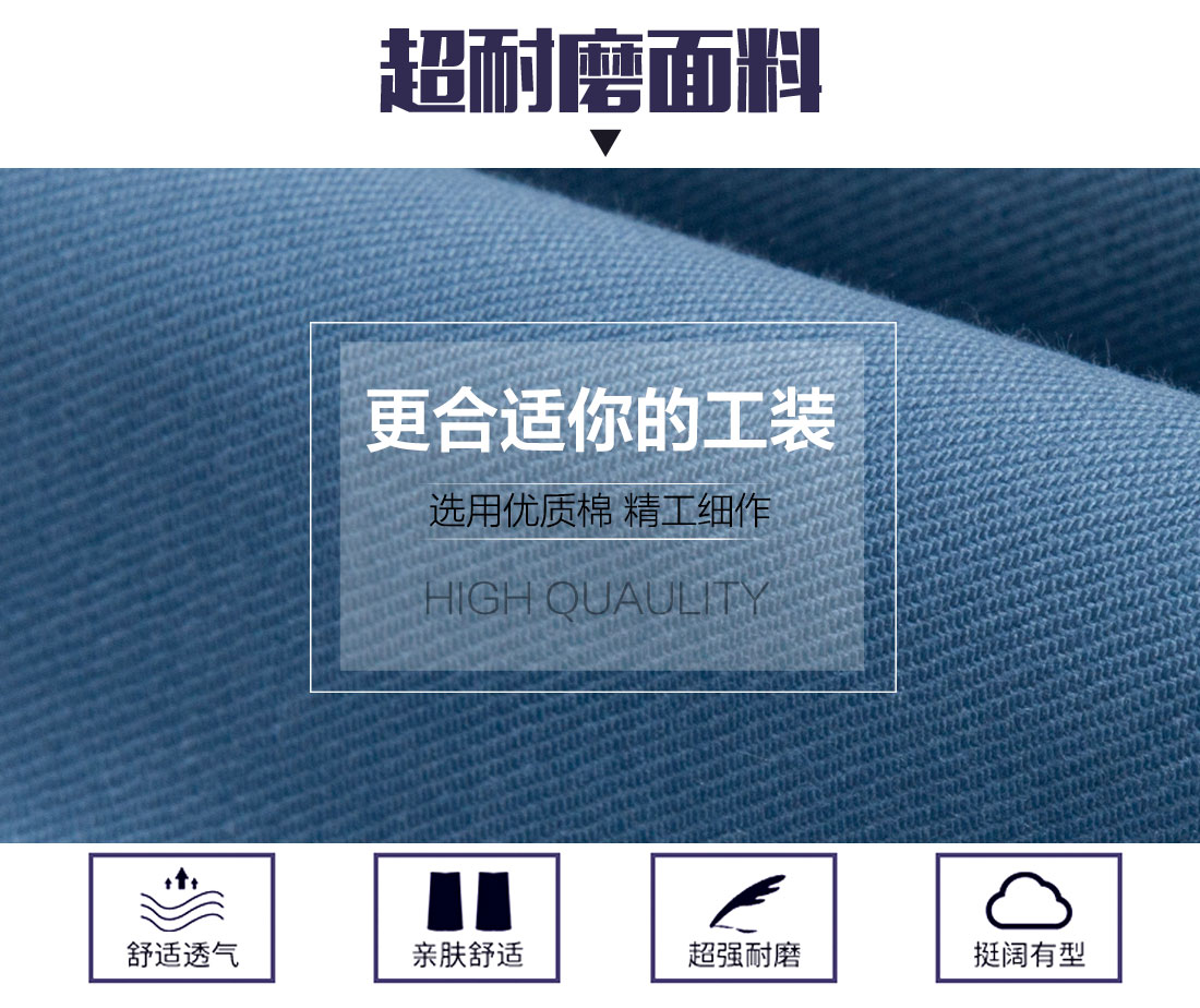  電子廠工作服面料耐磨，舒適，透氣