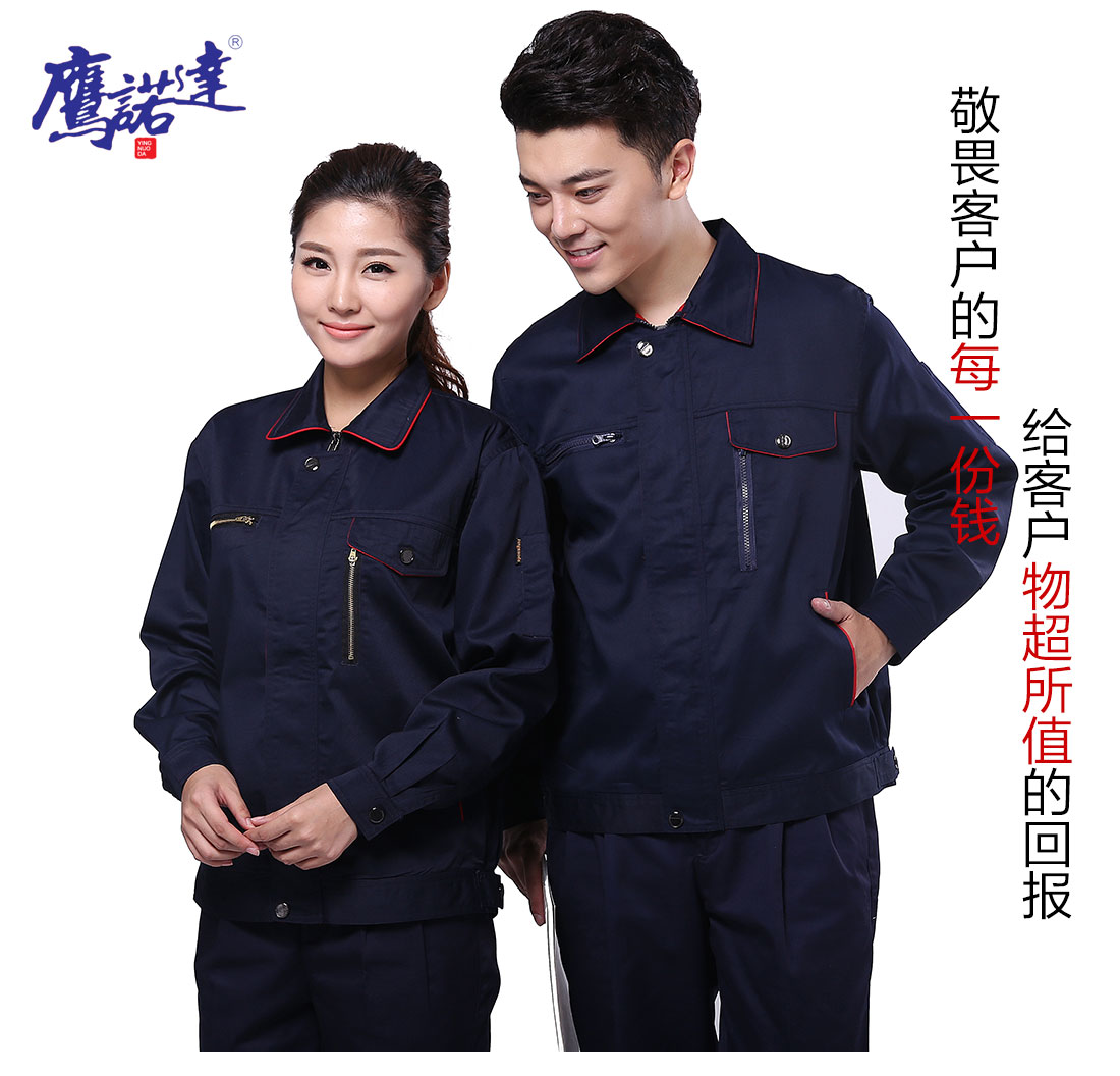 中國南方電網(wǎng)工作服模特合影