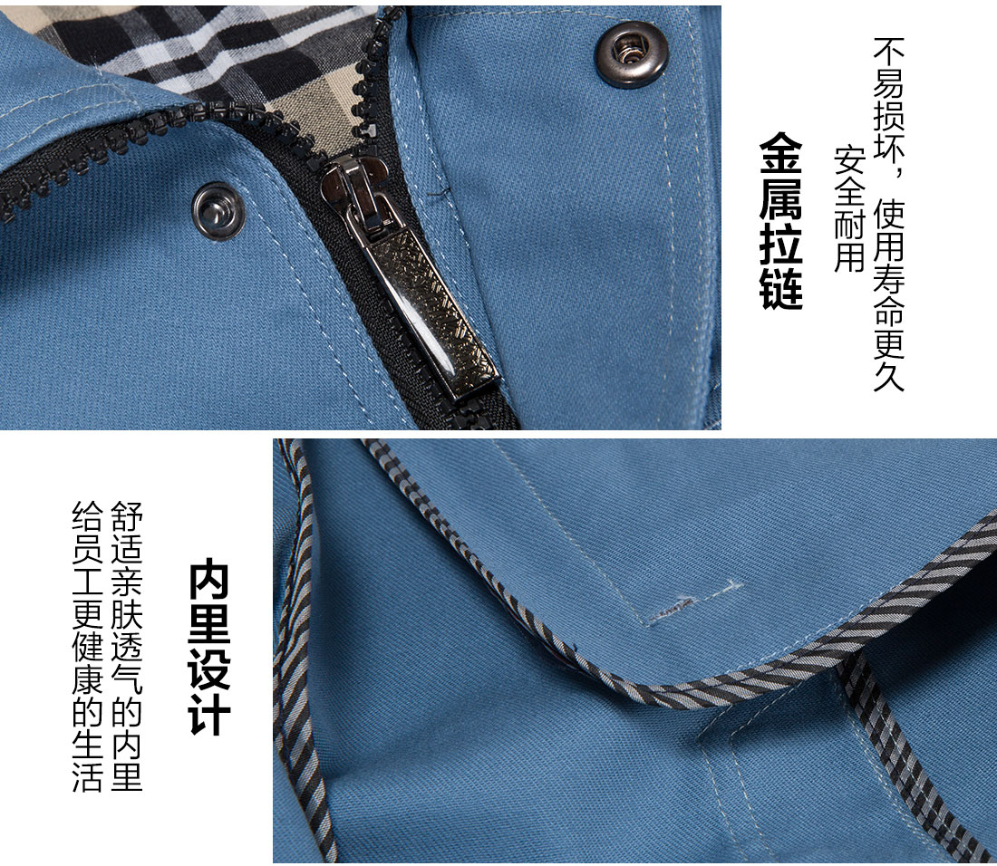 新款淺藍(lán)色秋季工作服的做工細(xì)節(jié)