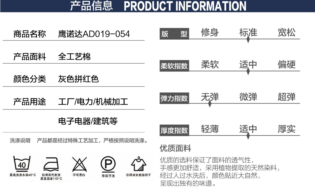 印刷業(yè)夏季工服款式詳情