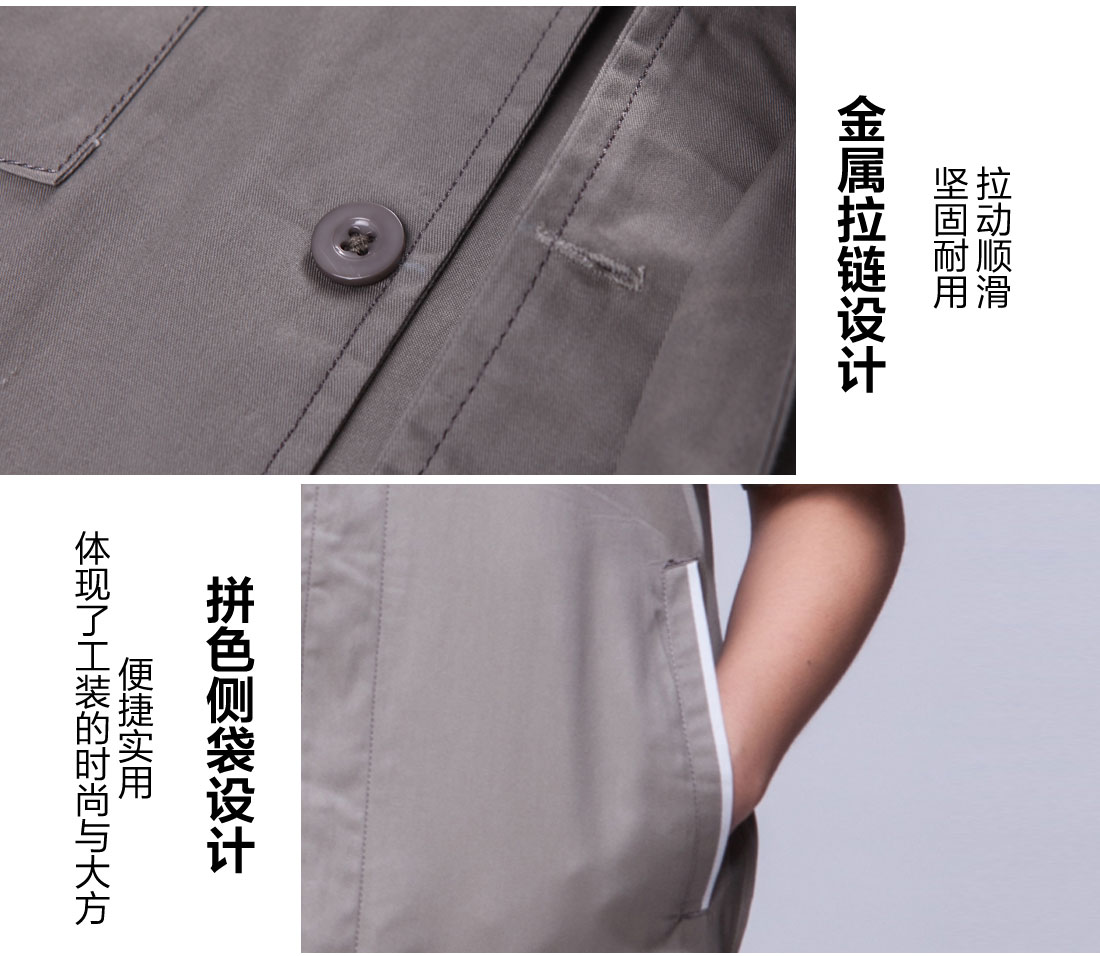 夏季短袖工作服的做工細節