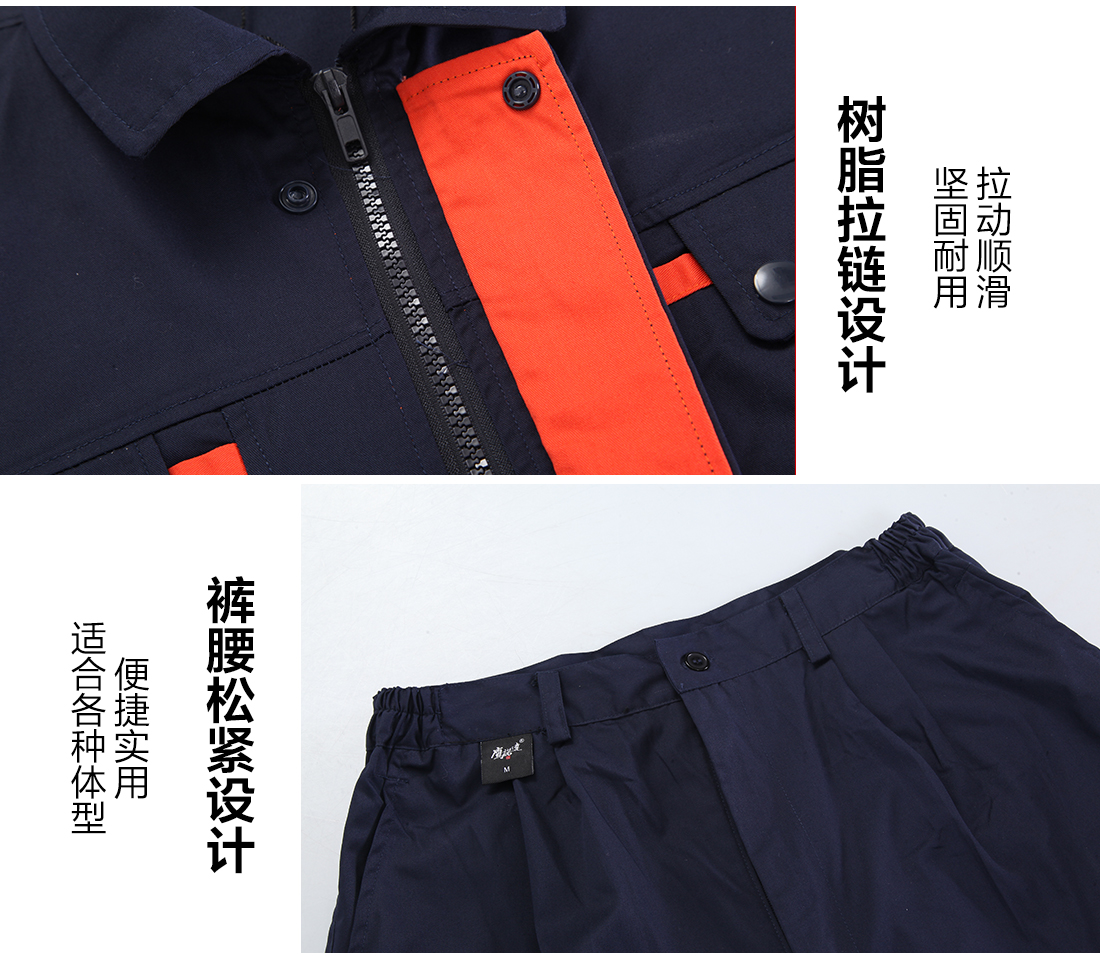 夏季工作服套裝的做工細節(jié)