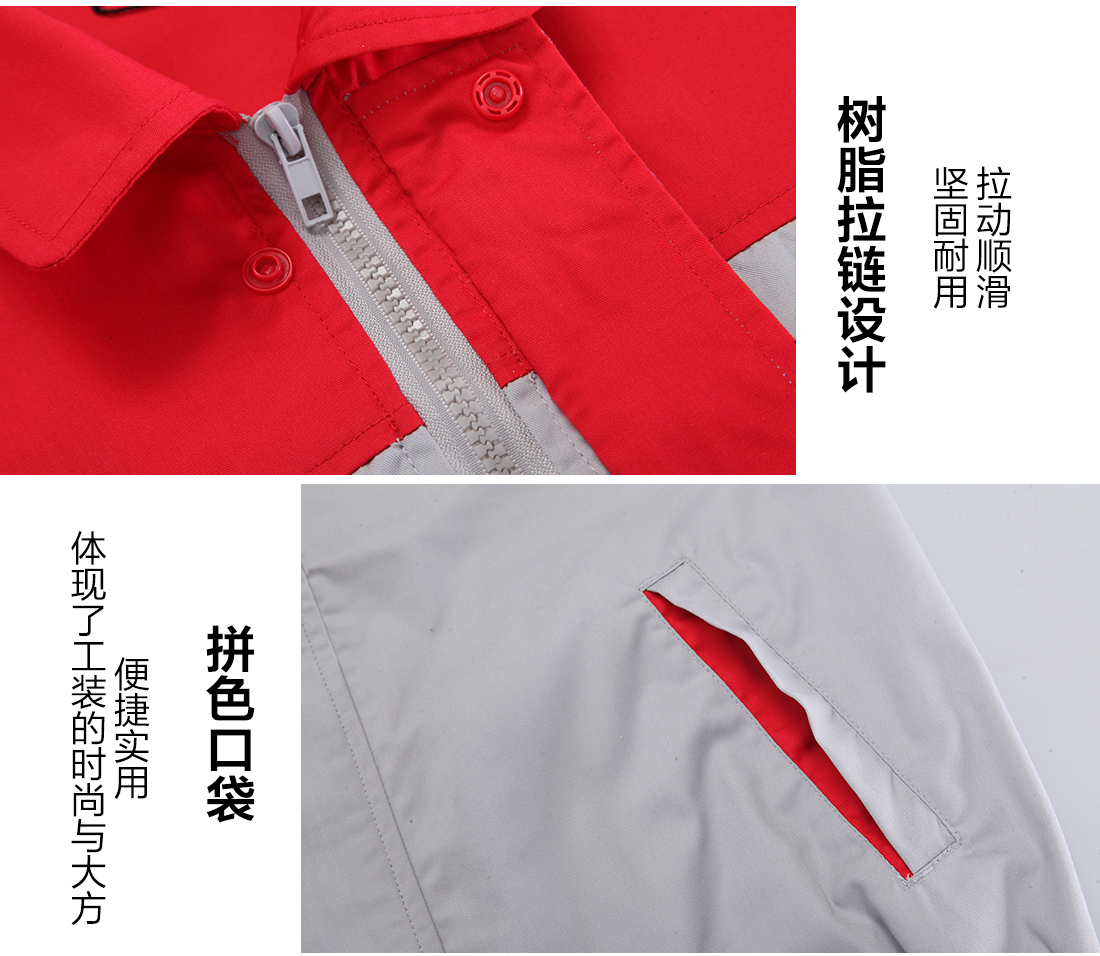 防靜電工作服的做工細(xì)節(jié)