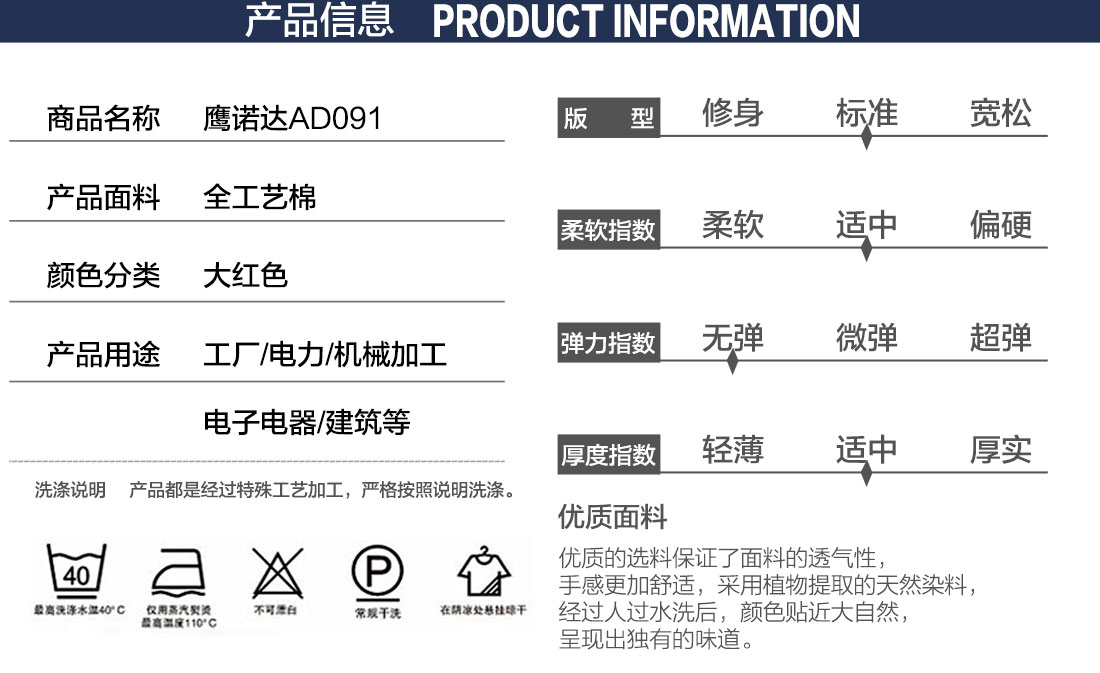 工廠短袖廠服的產品詳情