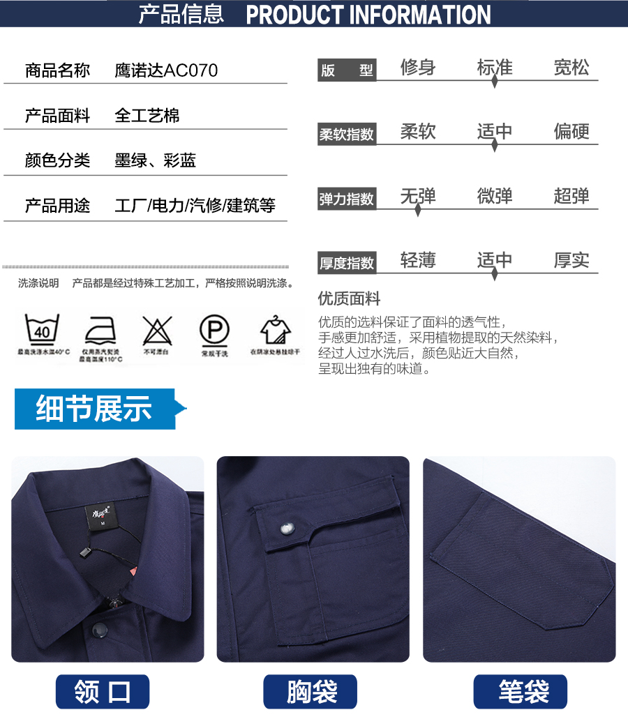 工廠工作服款式