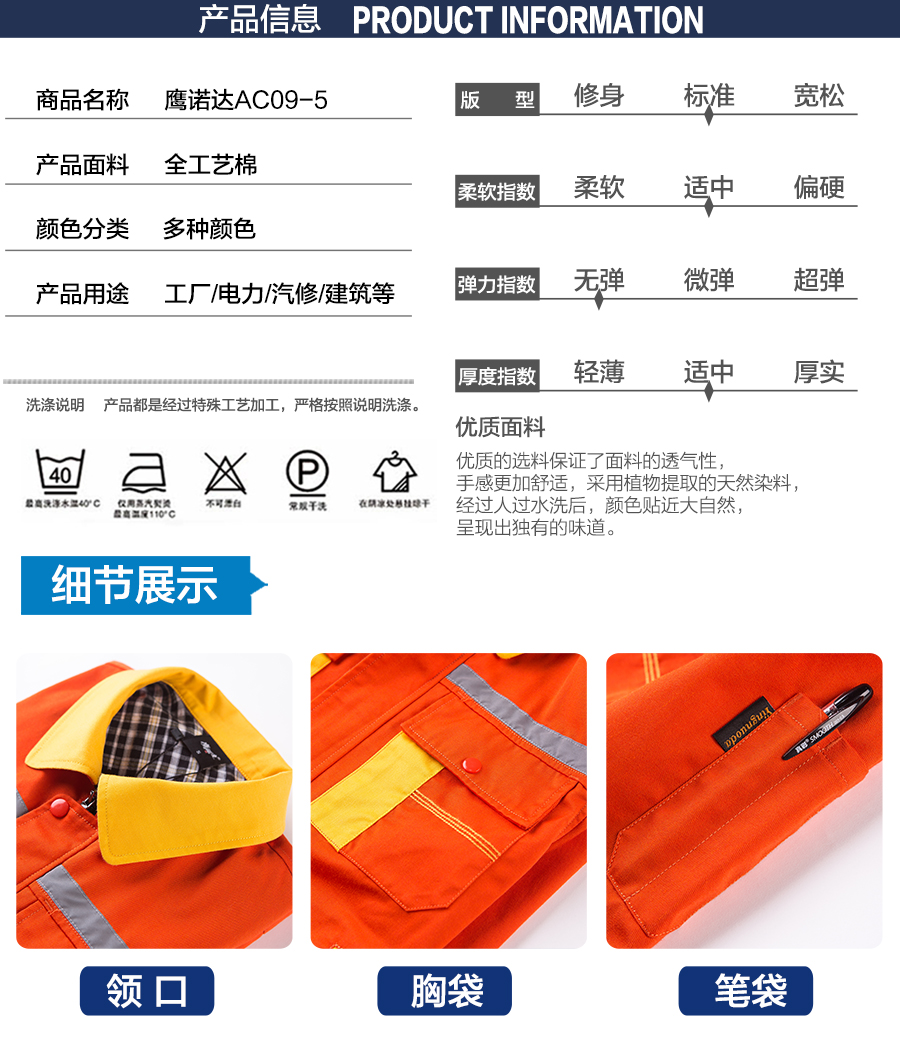 汽車修理廠工作服款式