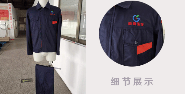 定制工服環保工程工服定做案例