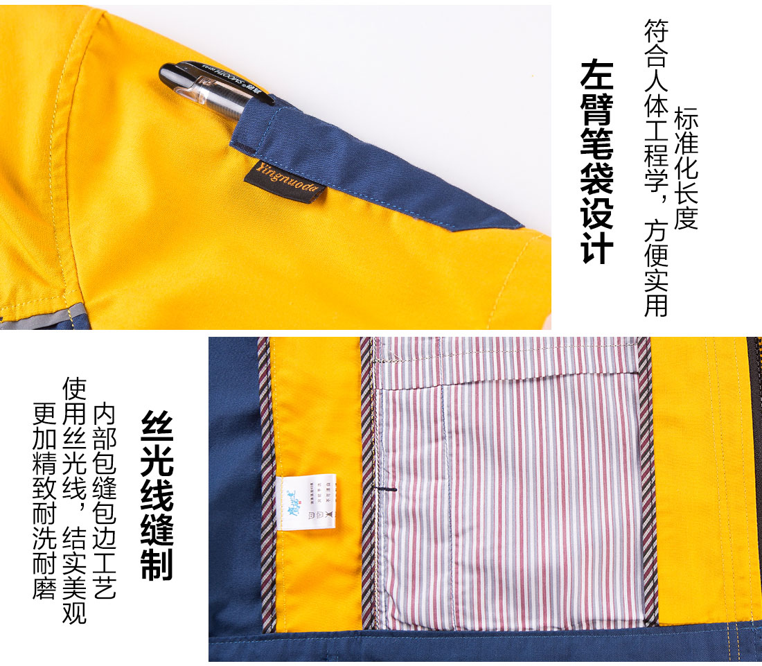 汽車修理夏季工作服的細節設計