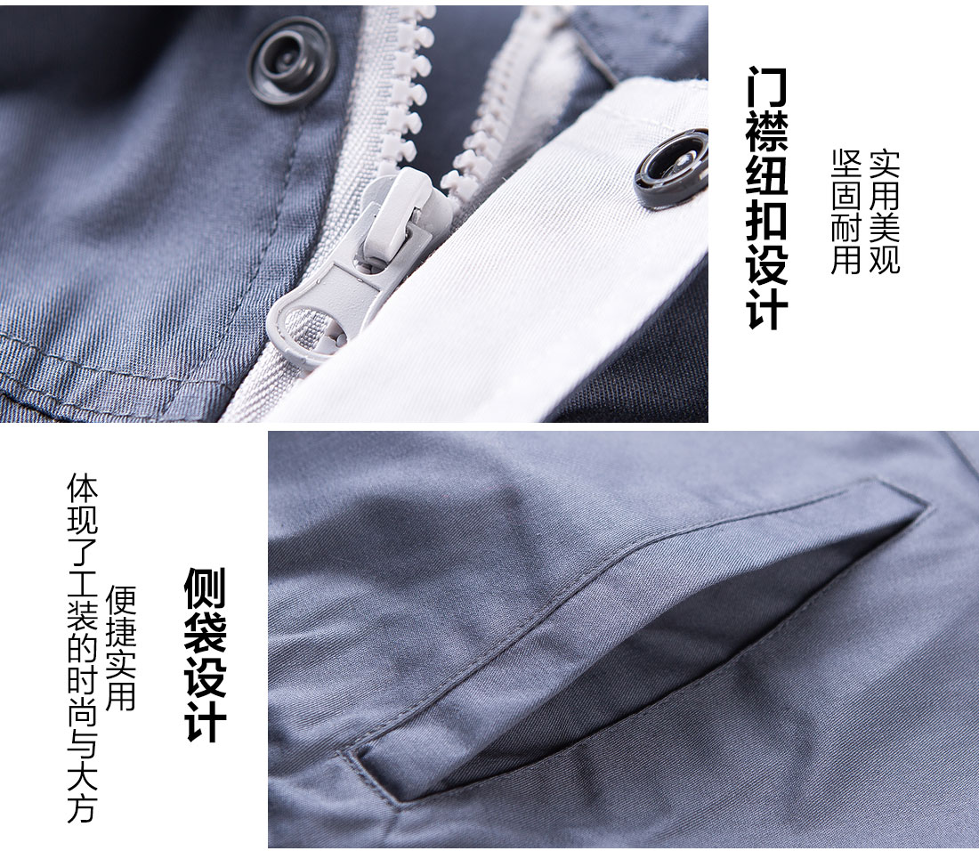 機(jī)械車間夏季工作服的細(xì)節(jié)設(shè)計(jì)