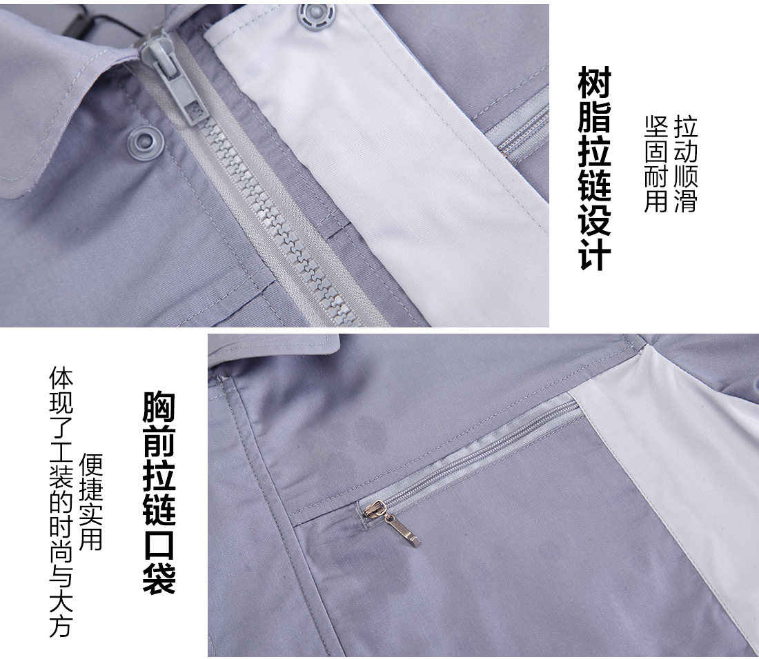 夏季工作服款式圖片的細(xì)節(jié)設(shè)計