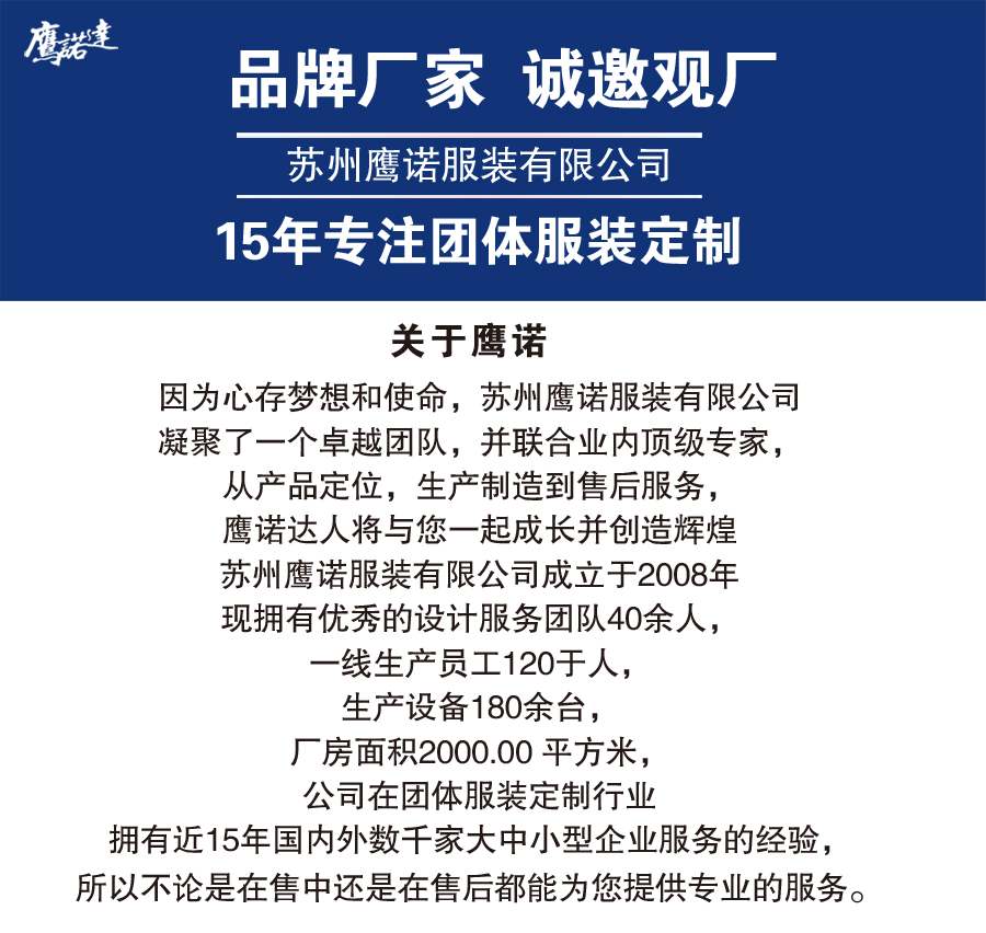 電信寬帶安裝維修工人工作服