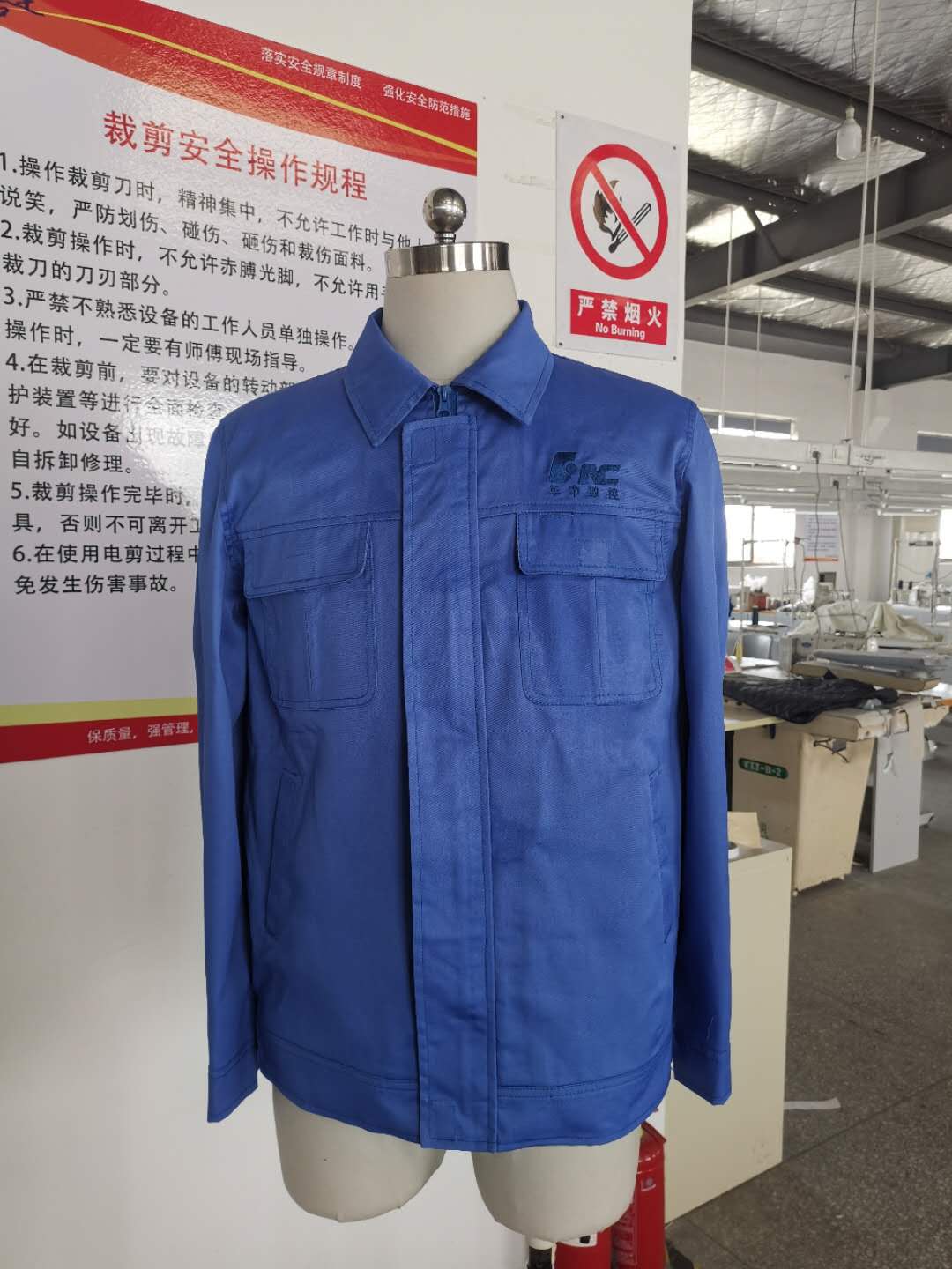 武漢華中數控工作服定做款式