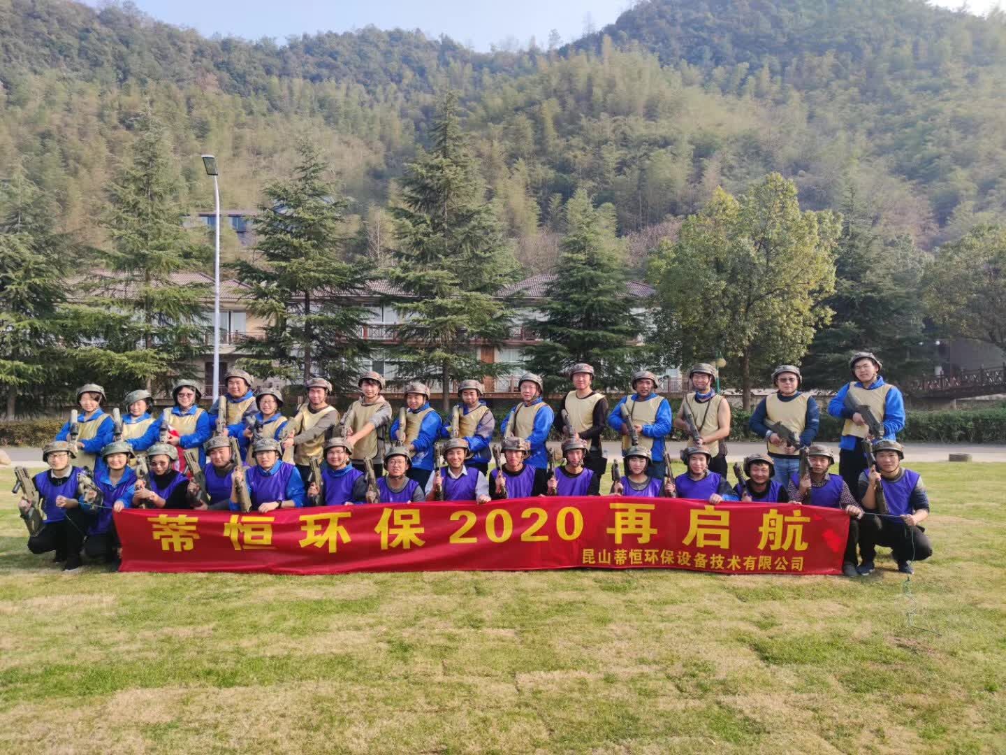 昆山蒂恒環保(圖1)