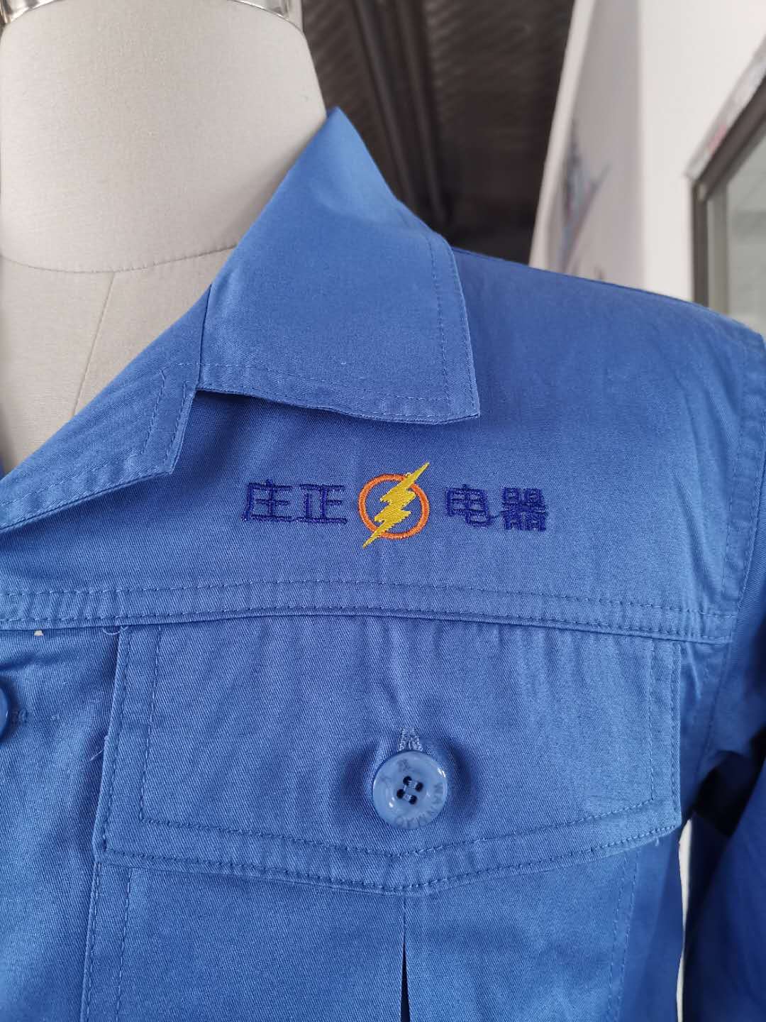 湖北莊正電器設備工作服定做案例款式