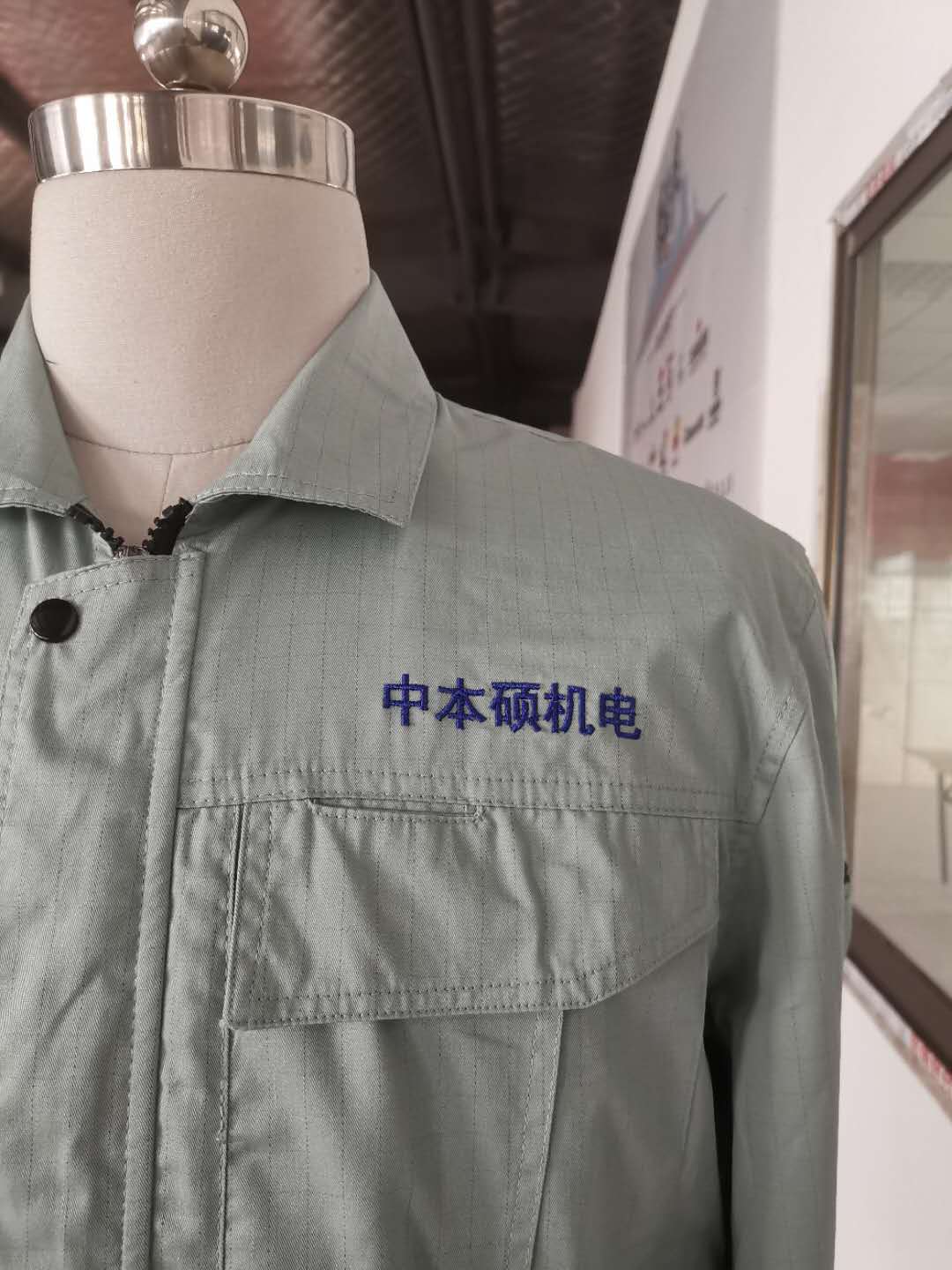 蘇州中本碩機電工程工作服定做案例款式