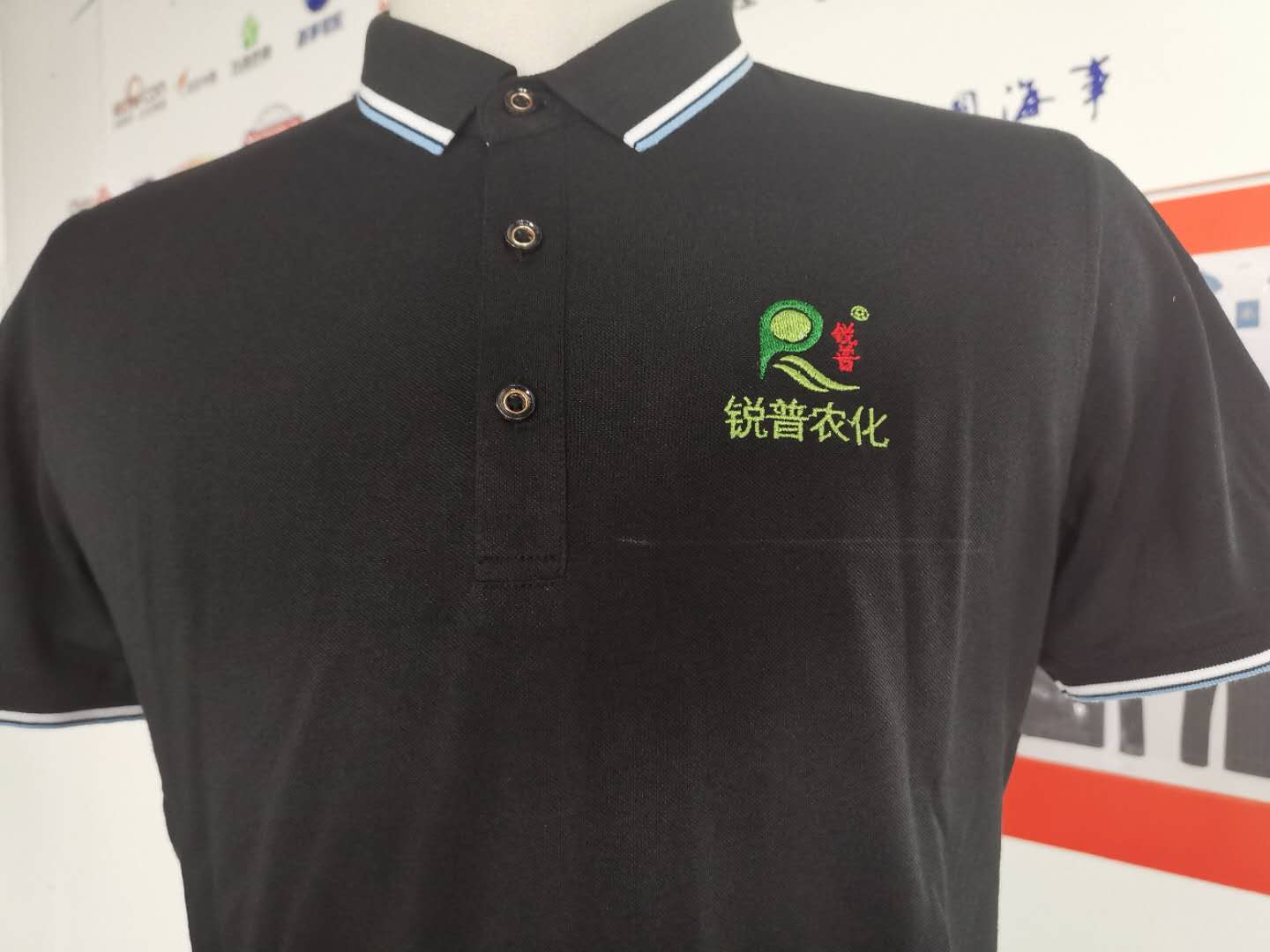 成都銳普農(nóng)農(nóng)業(yè)服務公司工作服定做款式